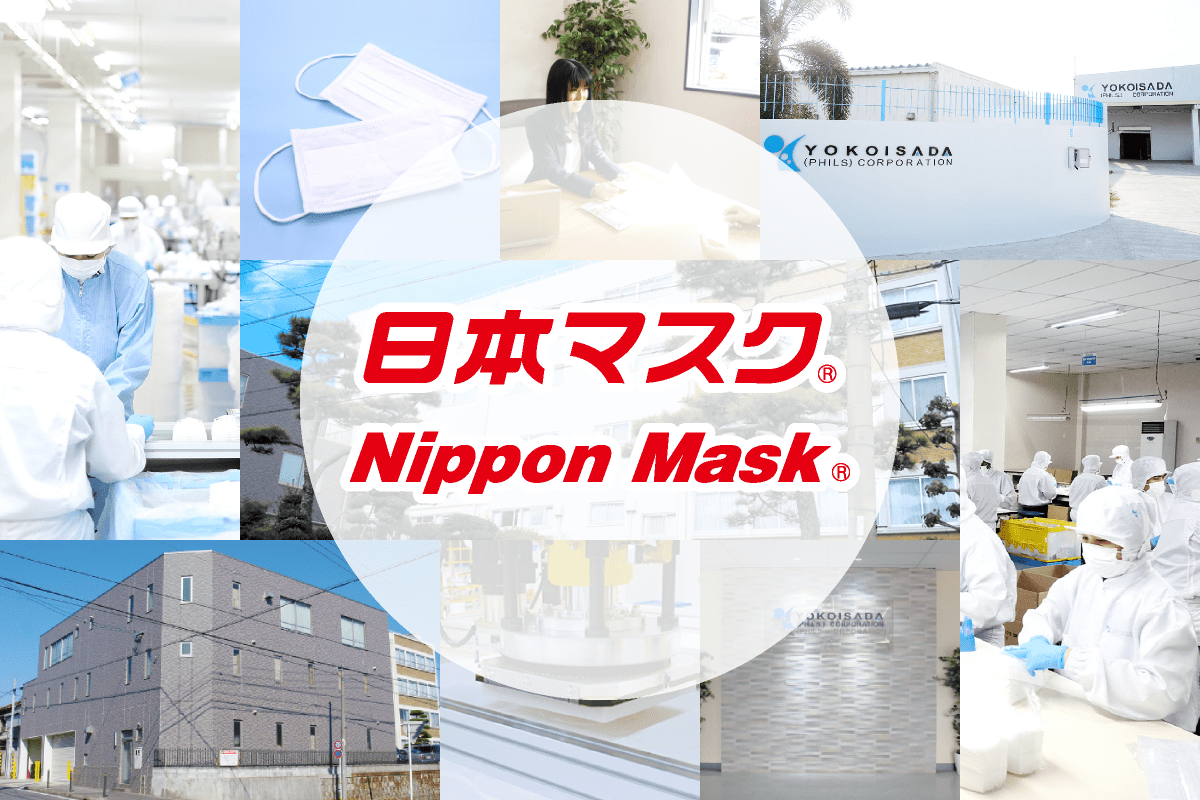 日本マスクは横井定株式会社のブランドです
