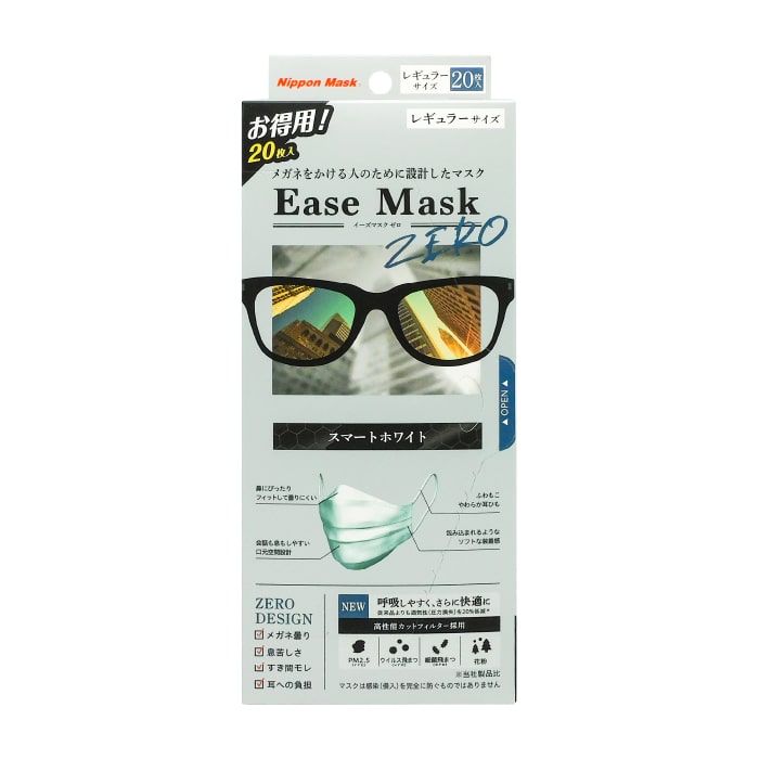 Ease Mask ZERO スマートホワイト レギュラー 20枚入りBOX