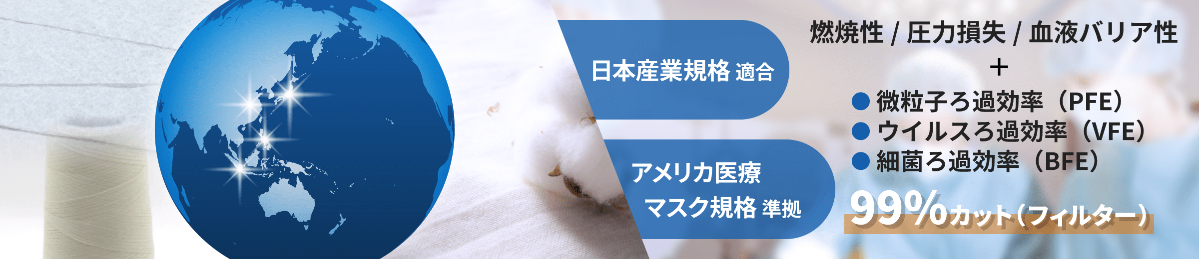 横井定は、厳選された原材料を使用してます