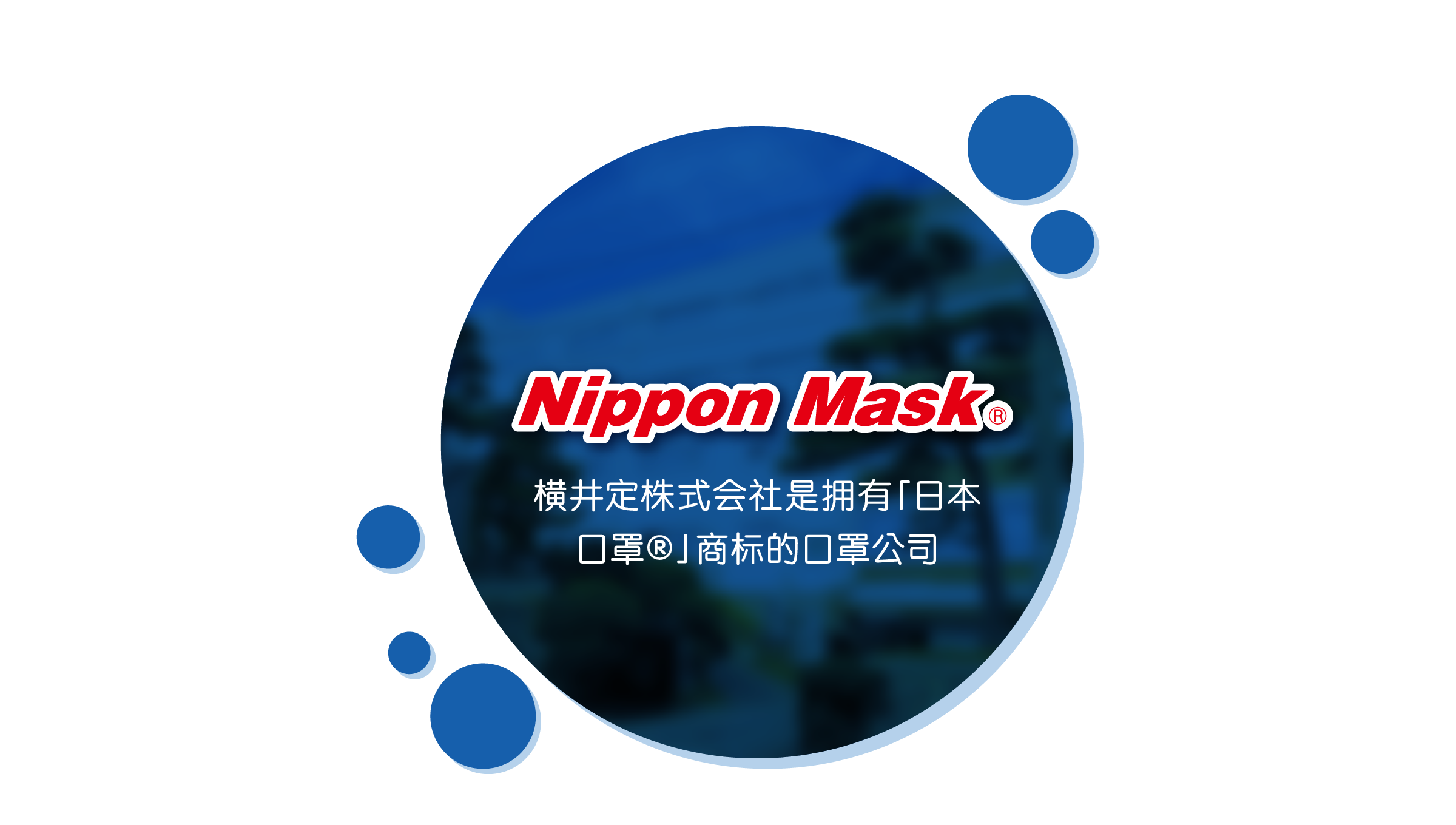 nippon mask yokoisada