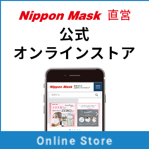 日本マスク 公式オンラインストア