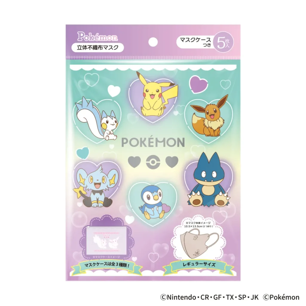 大人用 ポケモン（ハートバブル） 3D不織布マスク 5枚入り +ポーチ付き